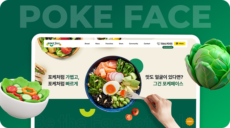 웹 포트폴리오