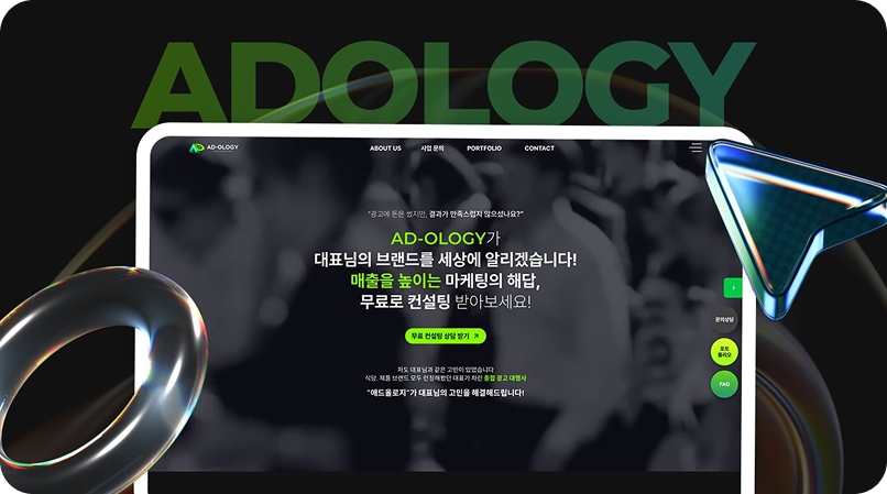 웹 포트폴리오