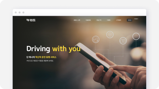 디자인 구독 포트폴리오