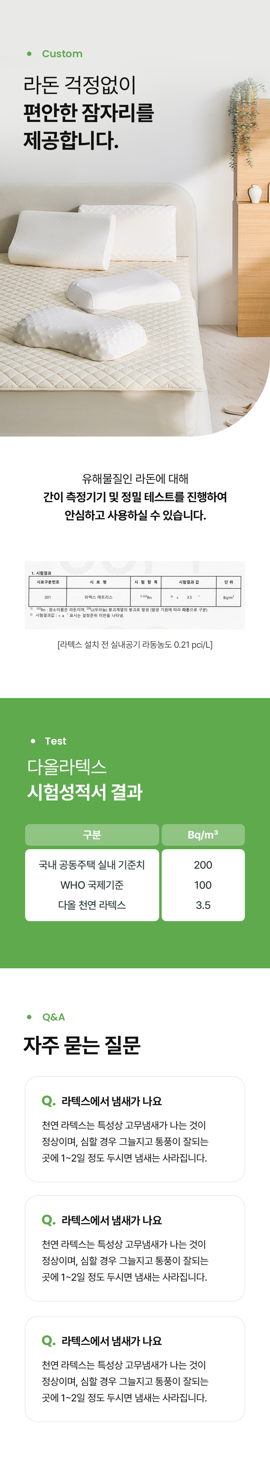 a84c22ea3c02bccf9588d124cf2be7e0_1756080987_4065.png