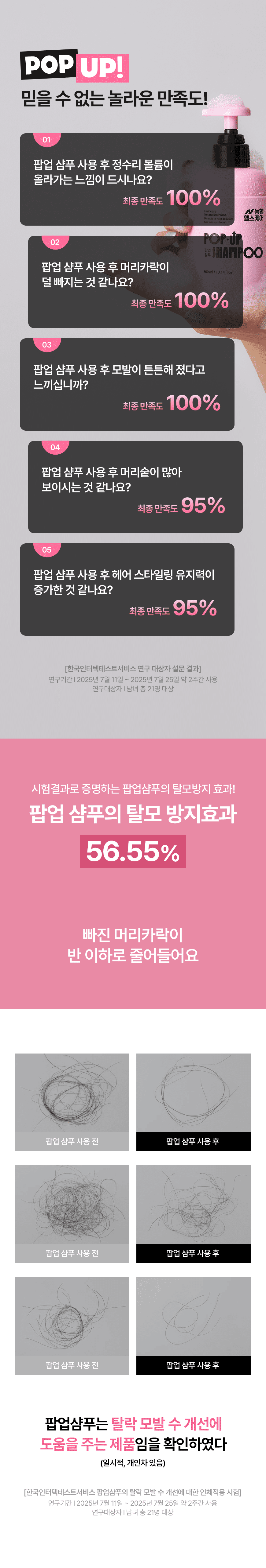 a84c22ea3c02bccf9588d124cf2be7e0_1756085201_0696.png