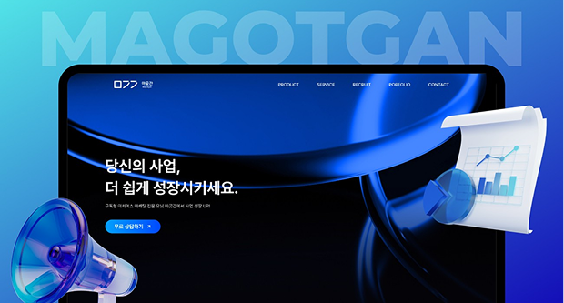 포트폴리오 썸네일