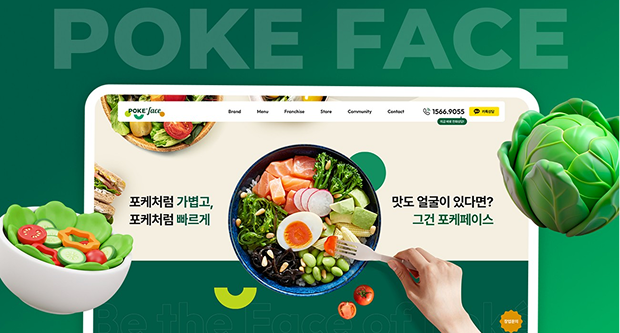 포트폴리오 썸네일